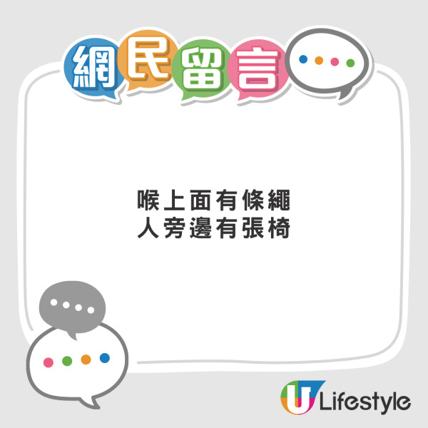 車cam直擊｜陰森停車場疑遇上吊事件 車主急急駛回地面 網民熱議：好明顯有人XX