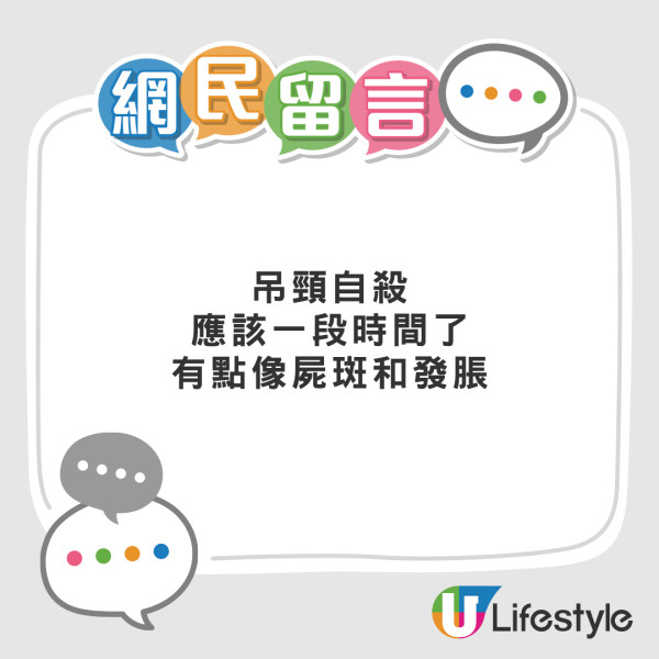 車cam直擊｜陰森停車場疑遇上吊事件 車主急急駛回地面 網民熱議：好明顯有人XX