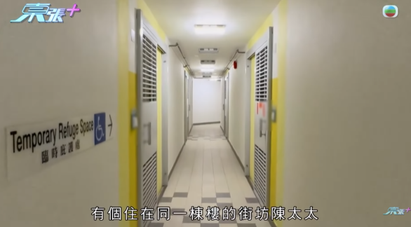 居民被惡鄰居連環騷擾，節目截圖，圖片來源︰東張西望。