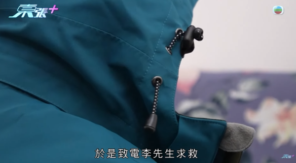 居民被惡鄰居連環騷擾，節目截圖，圖片來源︰東張西望。