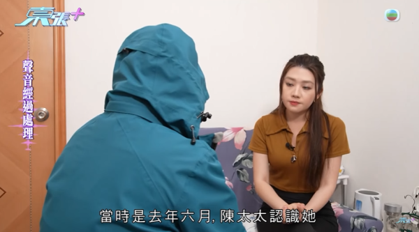 居民被惡鄰居連環騷擾，節目截圖，圖片來源︰東張西望。
