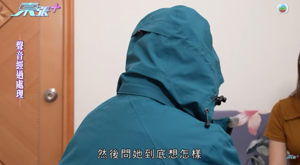 居民被惡鄰居連環騷擾，節目截圖，圖片來源︰東張西望。