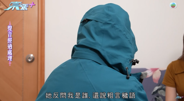 居民被惡鄰居連環騷擾，節目截圖，圖片來源︰東張西望。