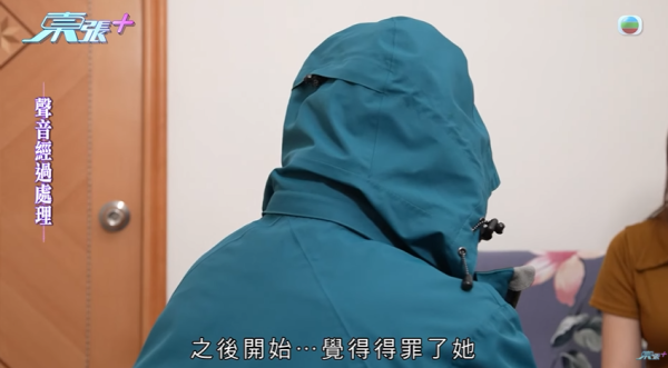 居民被惡鄰居連環騷擾，節目截圖，圖片來源︰東張西望。