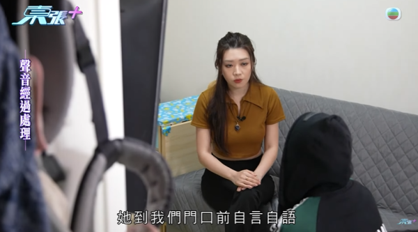 居民被惡鄰居連環騷擾，節目截圖，圖片來源︰東張西望。