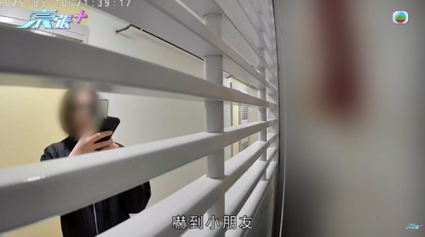 居民被惡鄰居連環騷擾，節目截圖，圖片來源︰東張西望。
