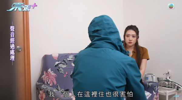 居民被惡鄰居連環騷擾，節目截圖，圖片來源︰東張西望。