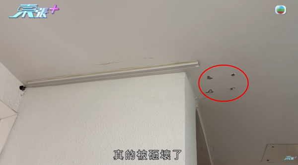 居民被惡鄰居連環騷擾，節目截圖，圖片來源︰東張西望。
