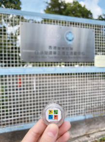 全球寶藏遊戲APP Geocaching爆紅  另類旅行玩法！用GPS尋找隱藏寶藏/香港都有2000個藏寶點 