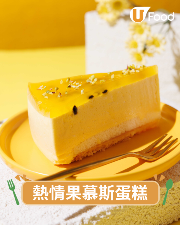 Starbucks夏季星冰爽系列  多款全新解暑飲品／短笛咖啡／伯爵茶貝果