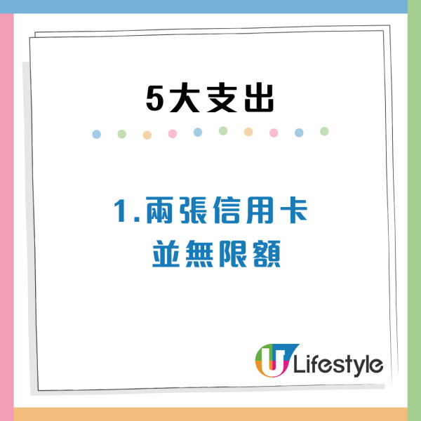 港男一炮過畀7位數家用老婆！仍被指無法維持生計：做人好失敗