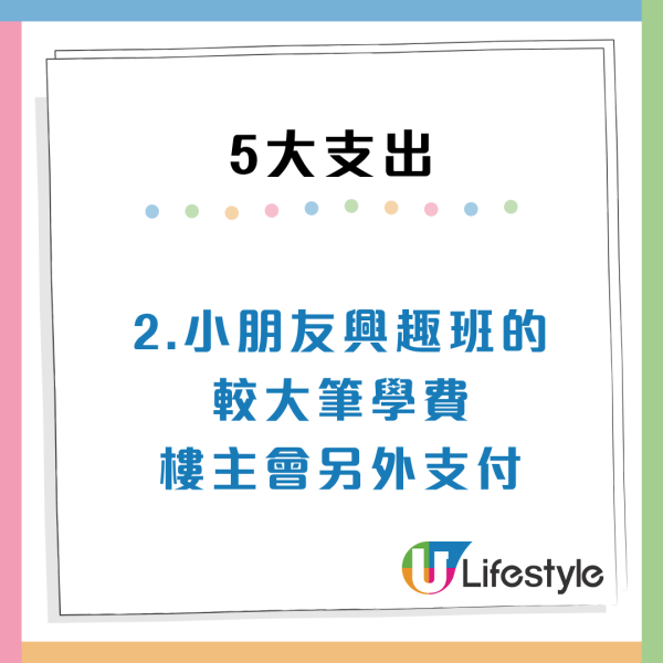 港男一炮過畀7位數家用老婆！仍被指無法維持生計：做人好失敗