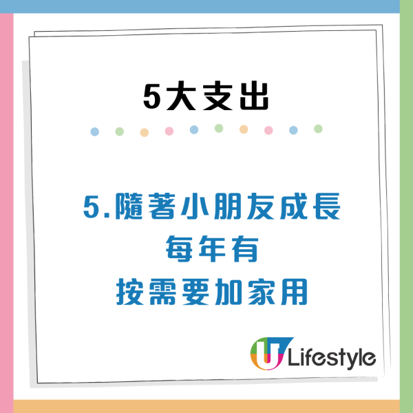 港男一炮過畀7位數家用老婆！仍被指無法維持生計：做人好失敗