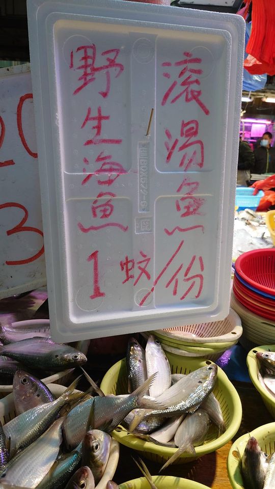有網友貼出街市賣魚實況，指平價魚並非罕見。圖片來源：連登討論區