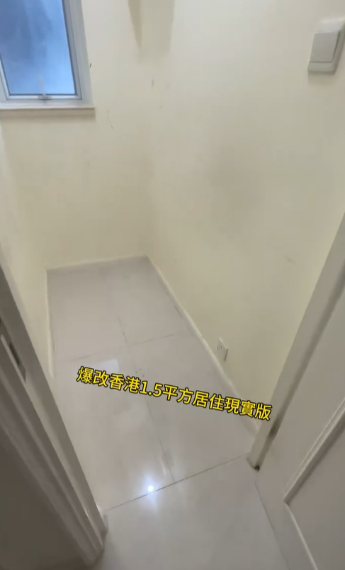 將軍澳16呎工人房大改造，圖片來源︰Threads@52237550ngwu。