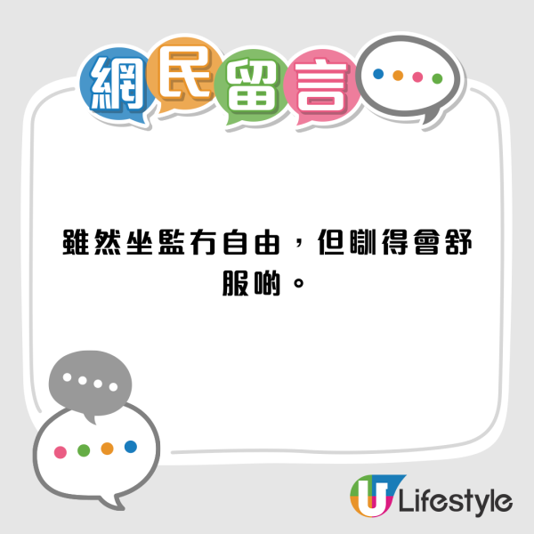 將軍澳16呎迷你工人房！上層睡覺下層客廳？裝床工程逐格睇！設計嚇窒網民︰細過廁所同監獄