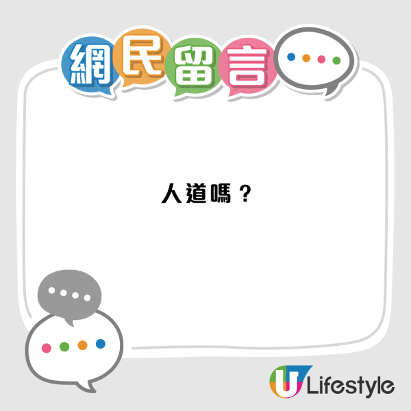 將軍澳16呎迷你工人房！上層睡覺下層客廳？裝床工程逐格睇！設計嚇窒網民︰細過廁所同監獄