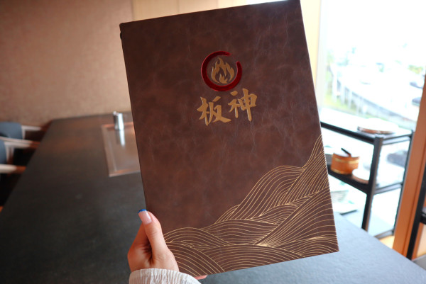 銅鑼灣板神$190起十品鐵板燒 日本A5和牛／帆立貝／大蝦／Ganto雪糕