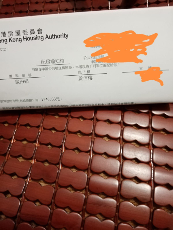 輪侯10年首派藍田呢條邨，圖片來源︰Facebook@公屋討論區 - 香港facebook群組。