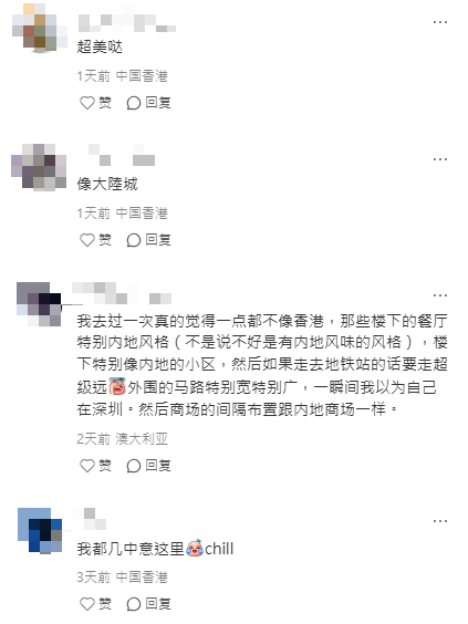 小紅書熱議香港最沒「港味」一地方 空間感寬敞/商場密集:以為自己在深圳