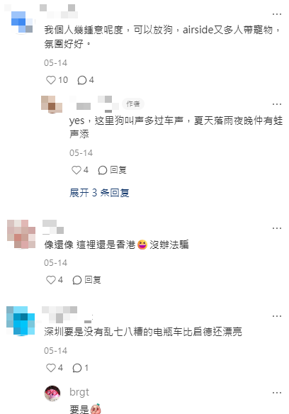 小紅書熱議香港最沒「港味」一地方 空間感寬敞/商場密集:以為自己在深圳