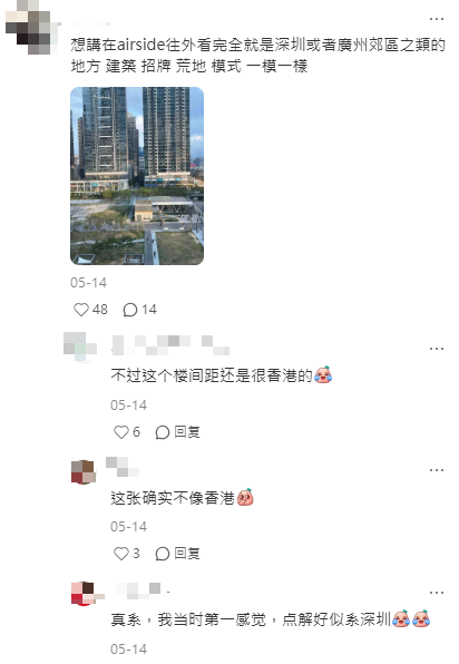 小紅書熱議香港最沒「港味」一地方 空間感寬敞/商場密集:以為自己在深圳