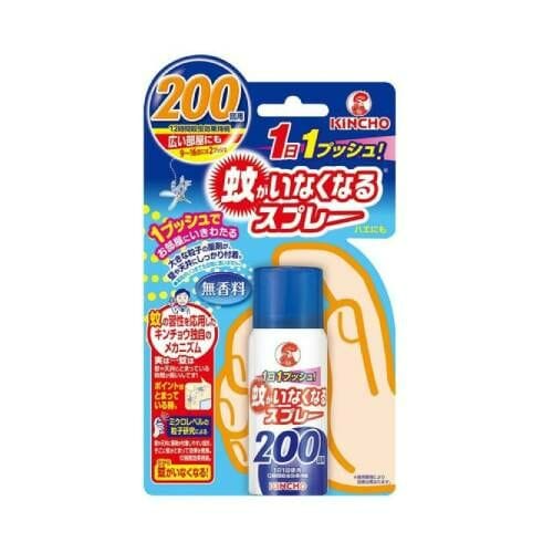 網民大推日本防蚊噴霧夏日旅行必備！輕鬆焗暈房間內飛蚊 香港呢度有售 