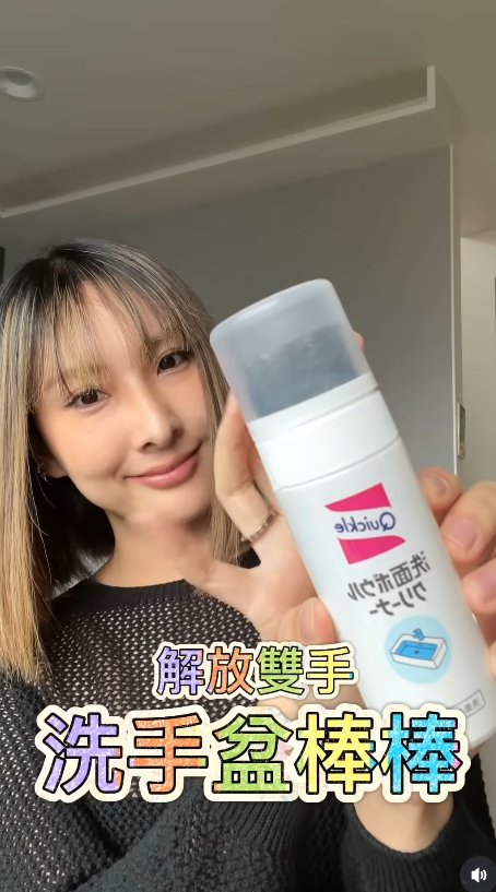 新年大掃除必睇!日本9款懶人清潔劑DAISO都買到!洗手盆清潔棒/立立令地板護理劑
