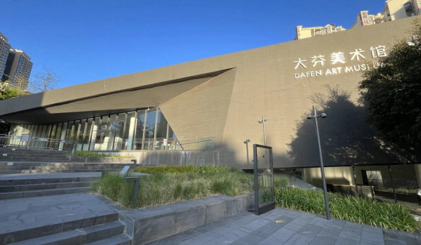 大芬美術館（圖片來源：大芬油畫村微信公眾號）