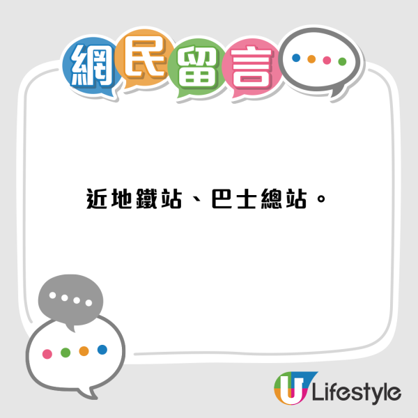輪候公屋10年首派呢條邨！港人因2點欲拒絕？網民列3大優點勸阻︰一定會後悔！
