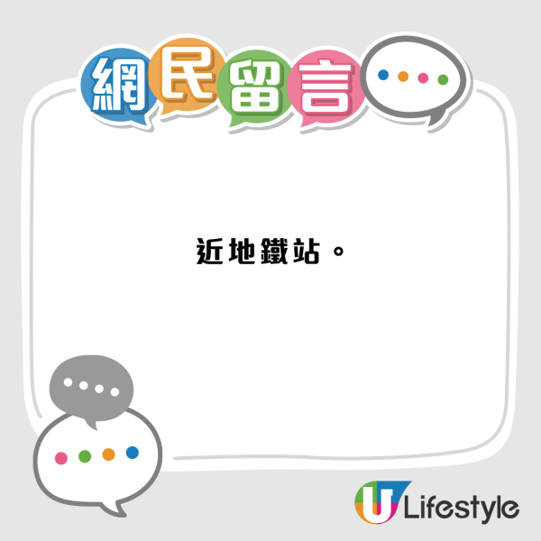 輪候公屋10年首派呢條邨！港人因2點欲拒絕？網民列3大優點勸阻︰一定會後悔！
