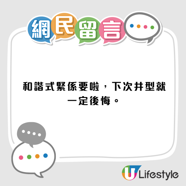 輪候公屋10年首派呢條邨！港人因2點欲拒絕？網民列3大優點勸阻︰一定會後悔！