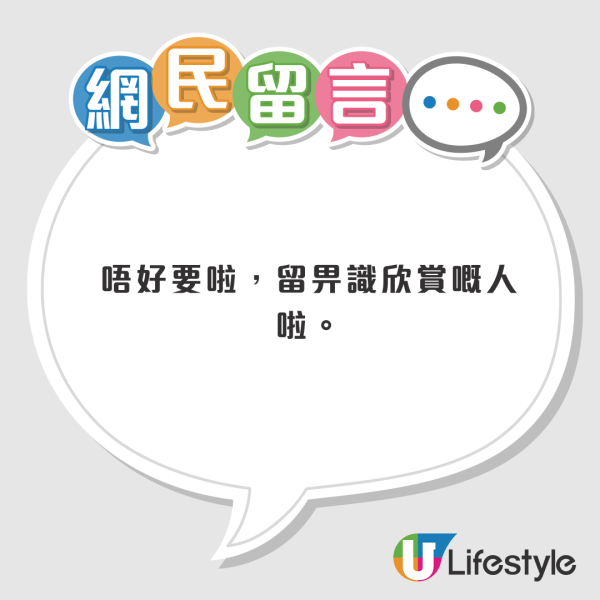 輪候公屋10年首派呢條邨！港人因2點欲拒絕？網民列3大優點勸阻︰一定會後悔！