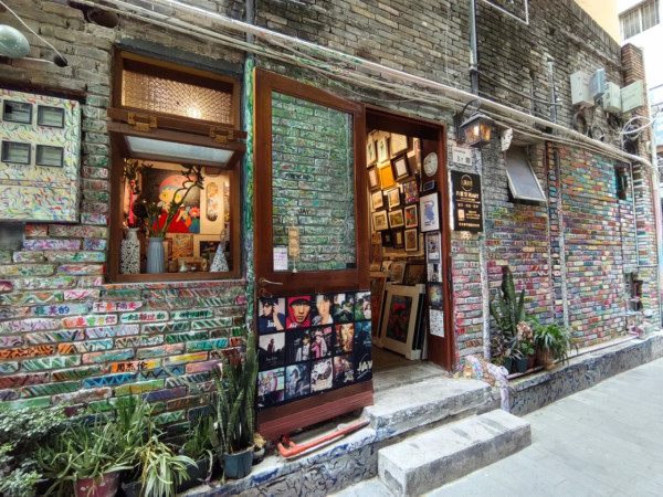 八度空間ART（圖片來源：小紅書@王振ART）