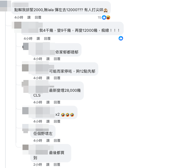 大家樂$20焗豬扒飯引瘋搶！超過4萬人排隊買？網上湧現大量黃牛索價呢個數...