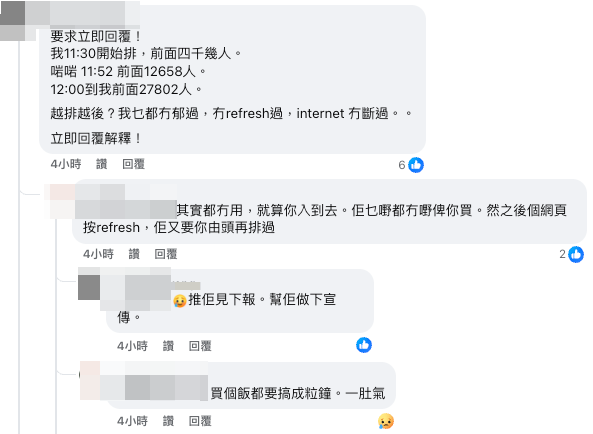 大家樂$20焗豬扒飯引瘋搶！超過4萬人排隊買？網上湧現大量黃牛索價呢個數...