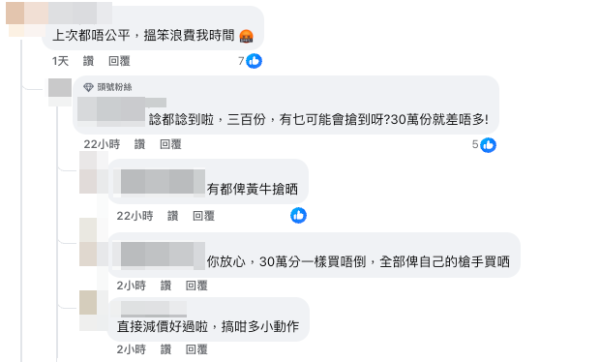 大家樂$20焗豬扒飯引瘋搶！超過4萬人排隊買？網上湧現大量黃牛索價呢個數...