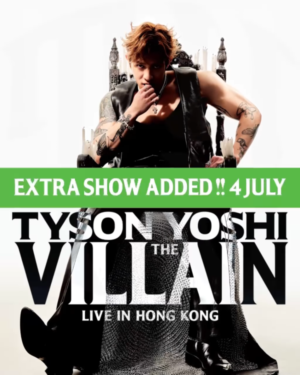 Tyson Yoshi演唱會2025︱Tyson Yoshi 7月啟德體藝館演唱會！票價／演出資訊／開售日期／座位表（不斷更新）