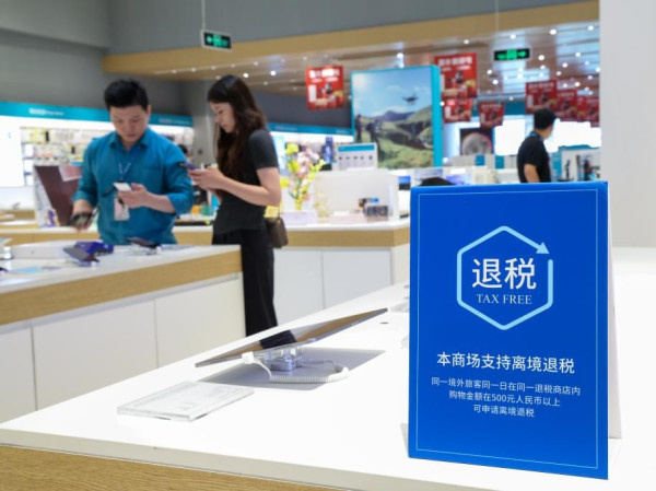 國家補貼買手機攻略 北上買手機家電最多享 20% 優惠兼退稅