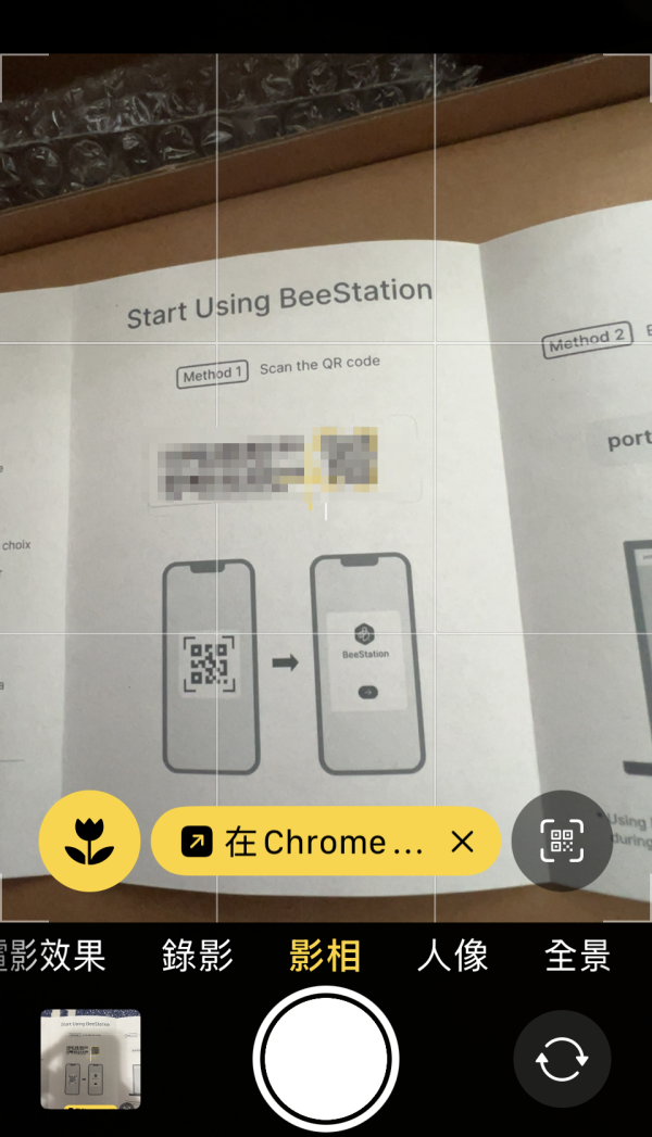 Synology BeeStation Plus 實試！iCloud 相片輕鬆備份！