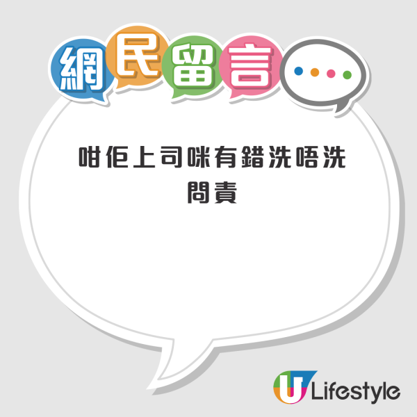 港府擬推「高層官員責任制」！懲罰包括停止加薪？網民疑惑：問責制唔係不嬲都有咩？