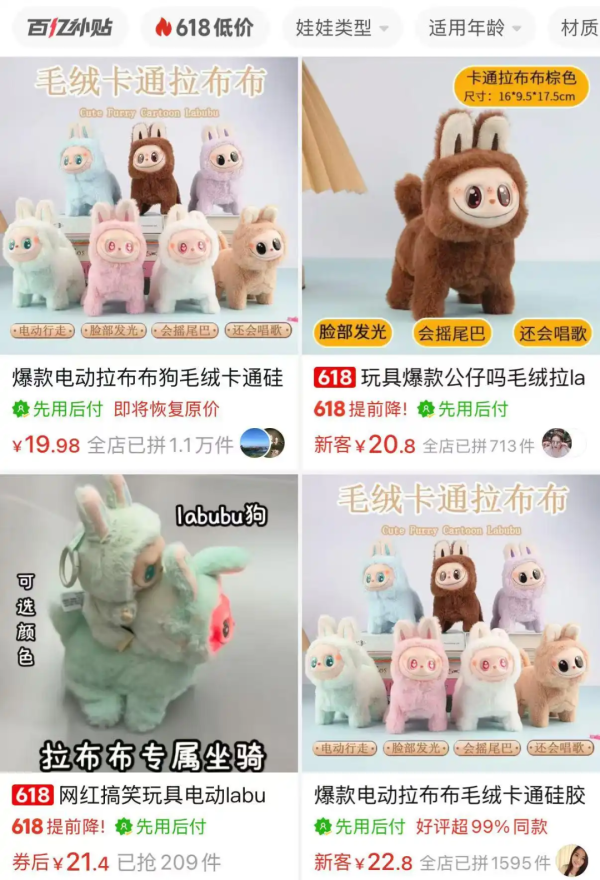 Labubu正版炒價衝破百萬！山寨版定價竟比原版貴 識發光唱歌仲有O洲限定版？