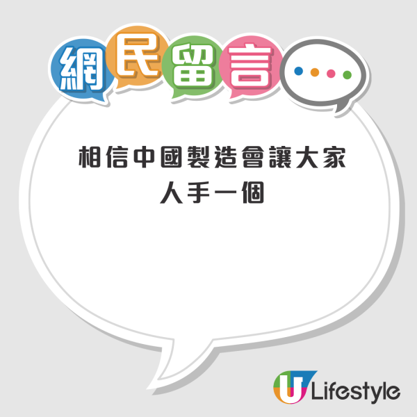 Labubu正版炒價衝破百萬！山寨版定價竟比原版貴 識發光唱歌仲有O洲限定版？