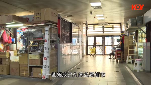 再有食環街市執笠？觀塘街市空置率高達57% 擬今年底正式關閉！檔主感觸落淚街坊嘆可惜