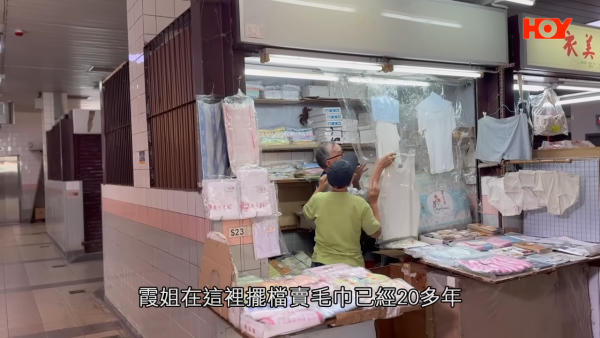 再有食環街市執笠？觀塘街市空置率高達57% 擬今年底正式關閉！檔主感觸落淚街坊嘆可惜