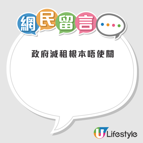 再有食環街市執笠？觀塘街市空置率高達57% 擬今年底正式關閉！檔主感觸落淚街坊嘆可惜
