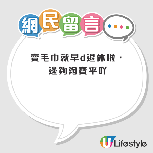 再有食環街市執笠？觀塘街市空置率高達57% 擬今年底正式關閉！檔主感觸落淚街坊嘆可惜
