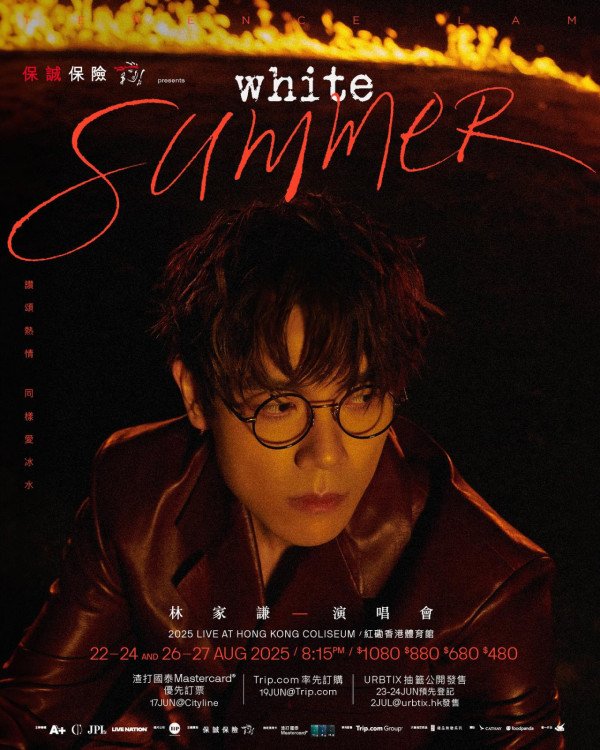 林家謙演唱會2025︱林家謙8月開5場紅館演唱會！門票／票價／公開發售日期／座位表（不斷更新）