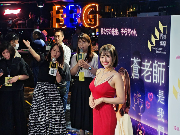 大富豪直擊｜大富豪BBG原址開業 邀請蒼井空剪綵 佔地5萬呎設元宇宙虛擬店大玩會員制線上交友娛樂