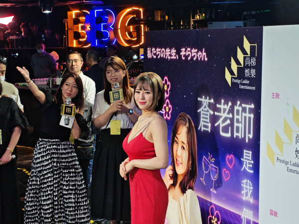 大富豪直擊｜大富豪BBG原址開業 邀請蒼井空剪綵 佔地5萬呎設元宇宙虛擬店大玩會員制線上交友娛樂